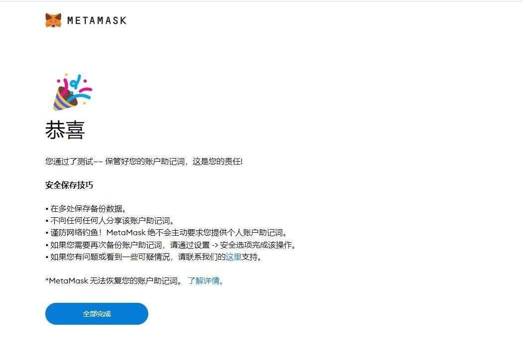 小狐狸钱包打不开提币页面怎么回事呢,小狐狸钱包打不开提币页面怎么回事呢视频