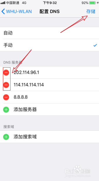 苹果不能下载软件怎么办,苹果不能下app怎么回事