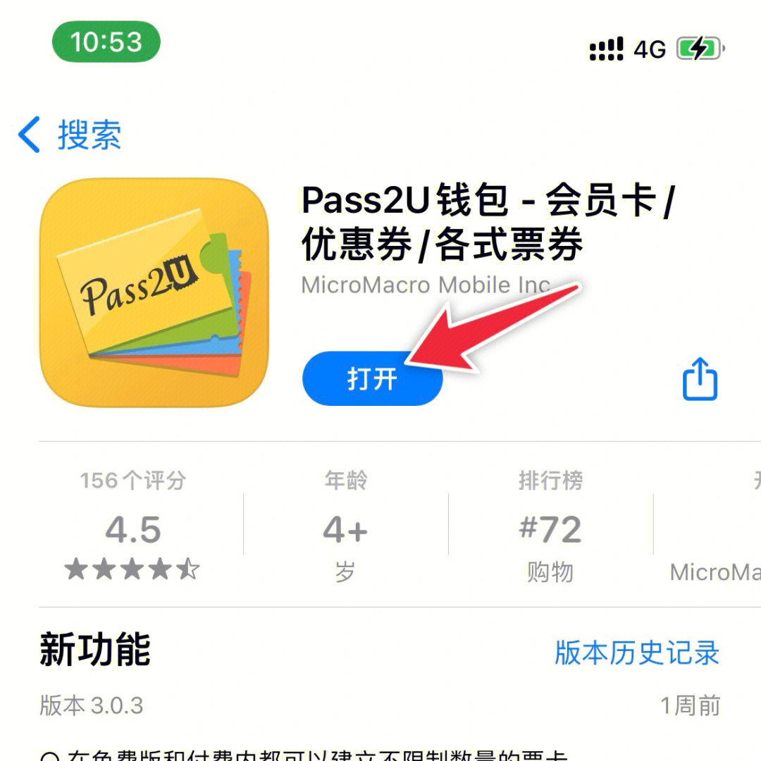 tp钱包怎样退出,tp钱包怎么把钱取出来