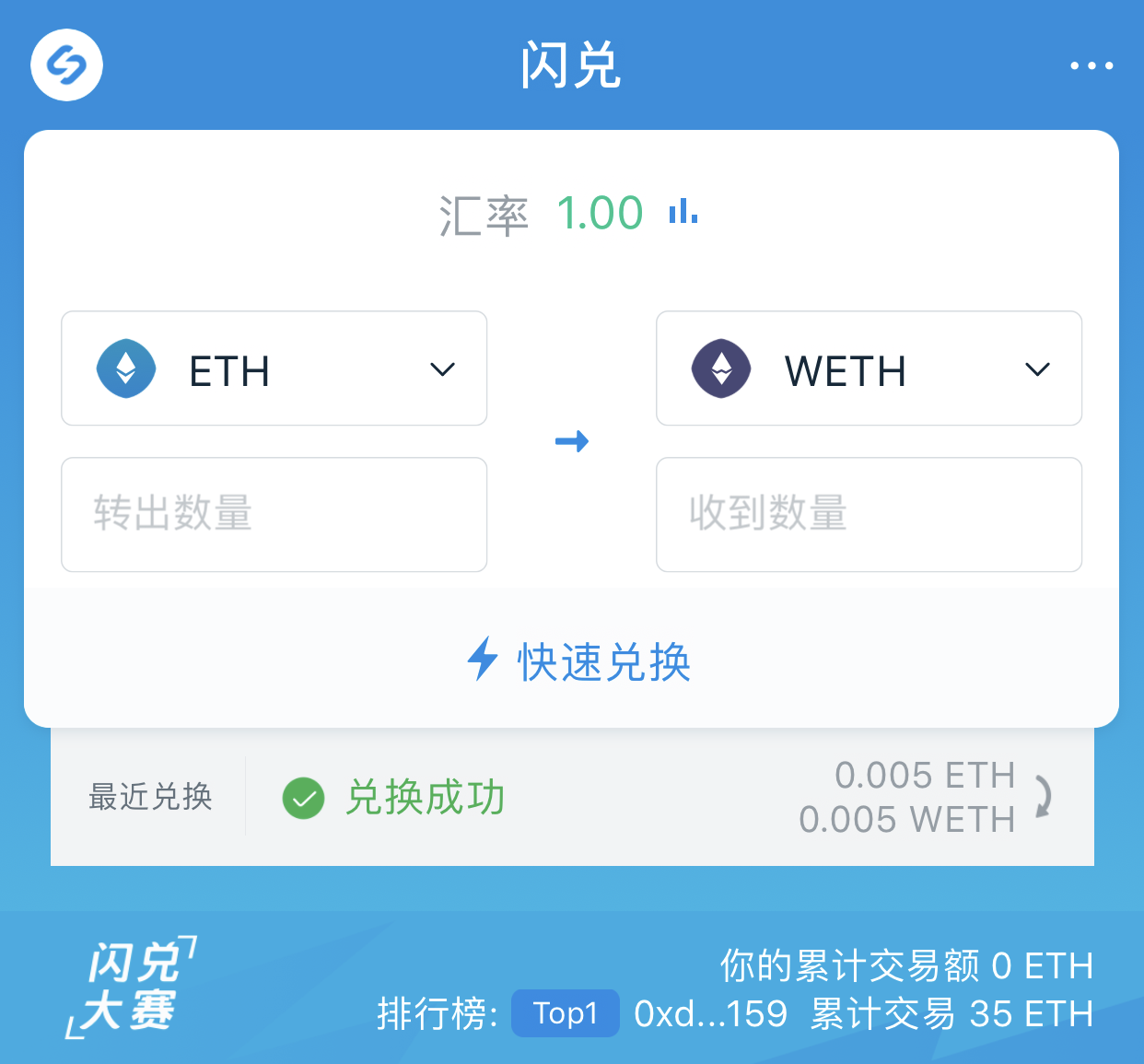 包含imtoken升级2.0余额没了的词条