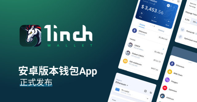 token钱包app下载,token钱包app下载token钱包最新手机版