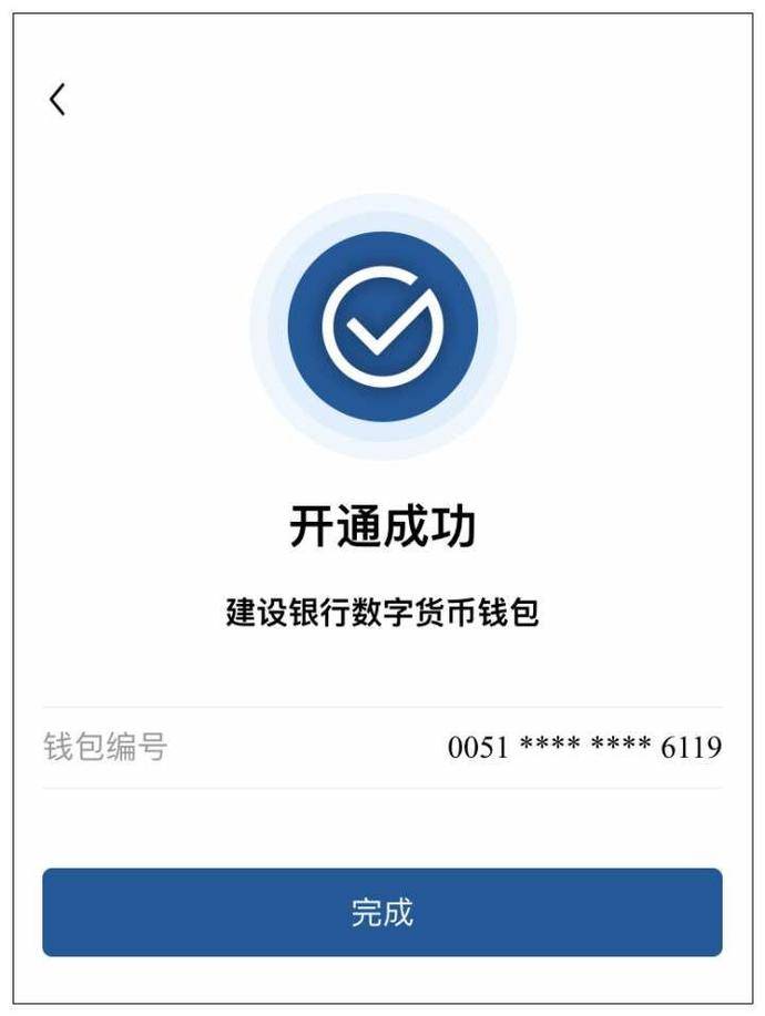 tp数字钱包怎么用不了了,tp数字钱包怎么用不了了呢