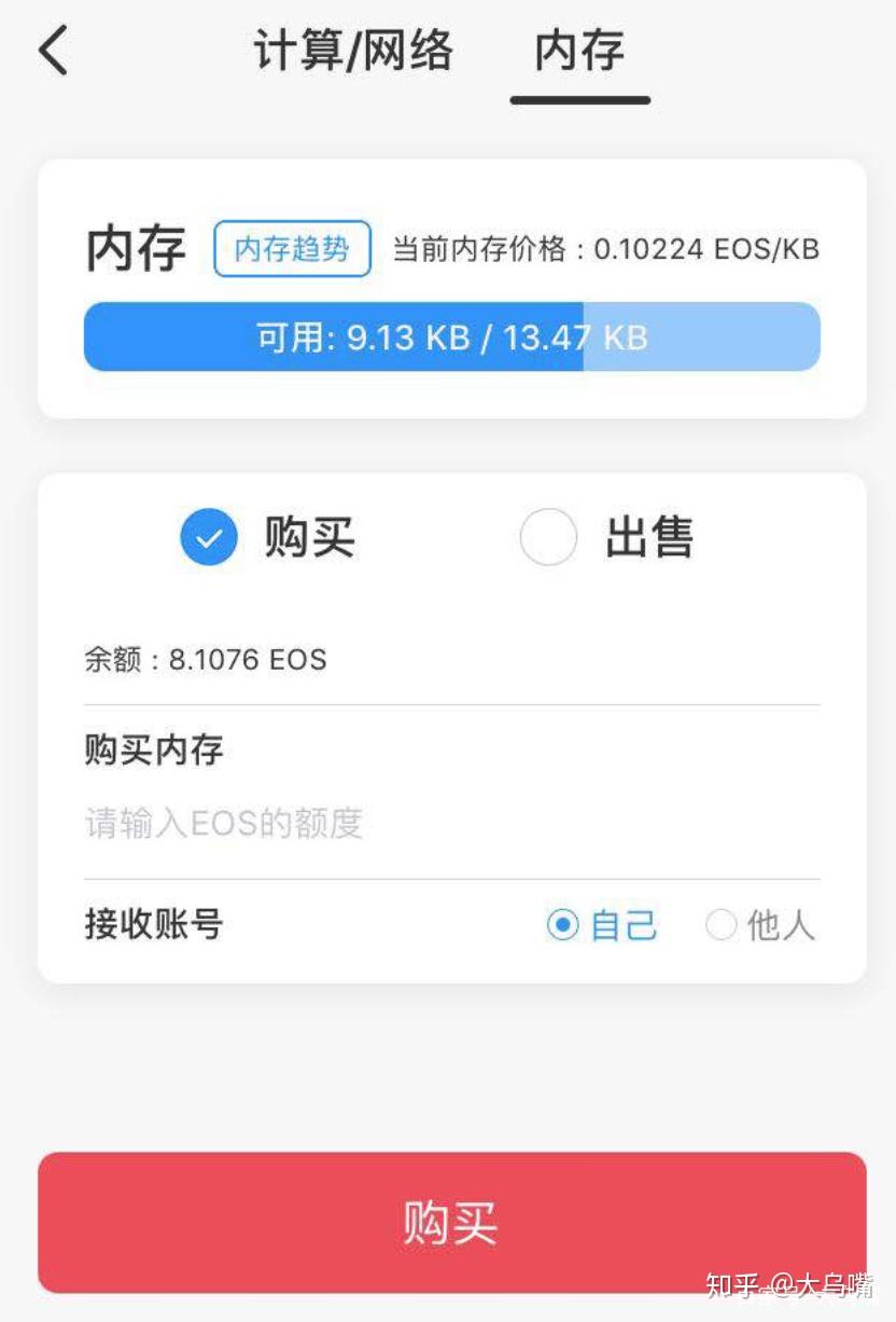 关于tokenpocket钱包官网123456的信息