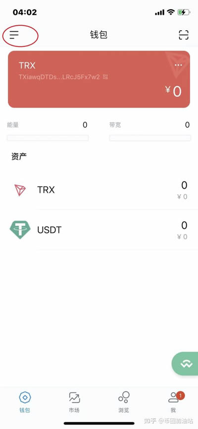 imtoken怎么交易,imtoken怎么买htmoon