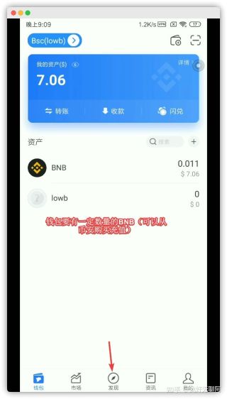 tp钱包转出手续费,tp钱包的币转出多久到账
