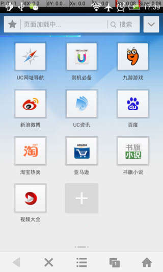uu浏览器搜索,uu浏览器怎么用