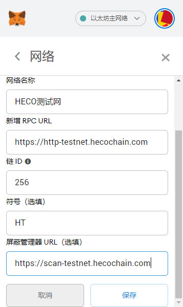 小狐狸钱包闪退什么原因造成的呢,小狐狸钱包闪退什么原因造成的呢视频