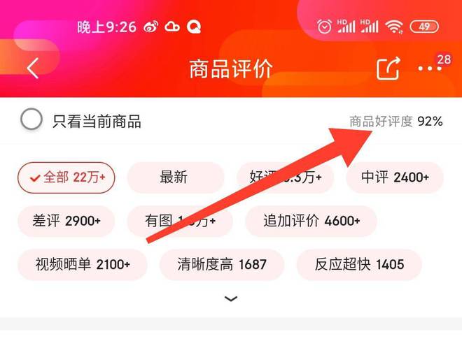 小狐分期客服电话是多少,2020小狐分期下款10000