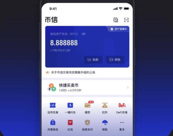 tp钱包怎么把币转回ok交易所的简单介绍