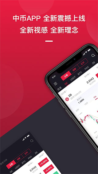 薄饼交易所官网下载,bitcoin交易所app下载
