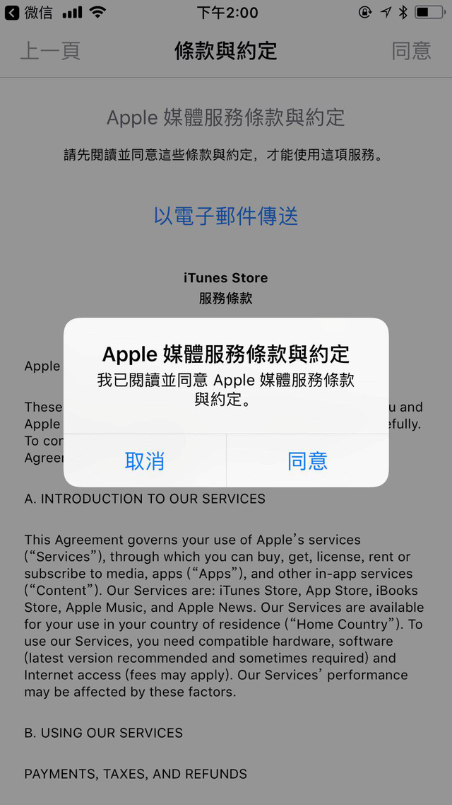 imtoken苹果官网下载2.0,imtoken苹果版testflight