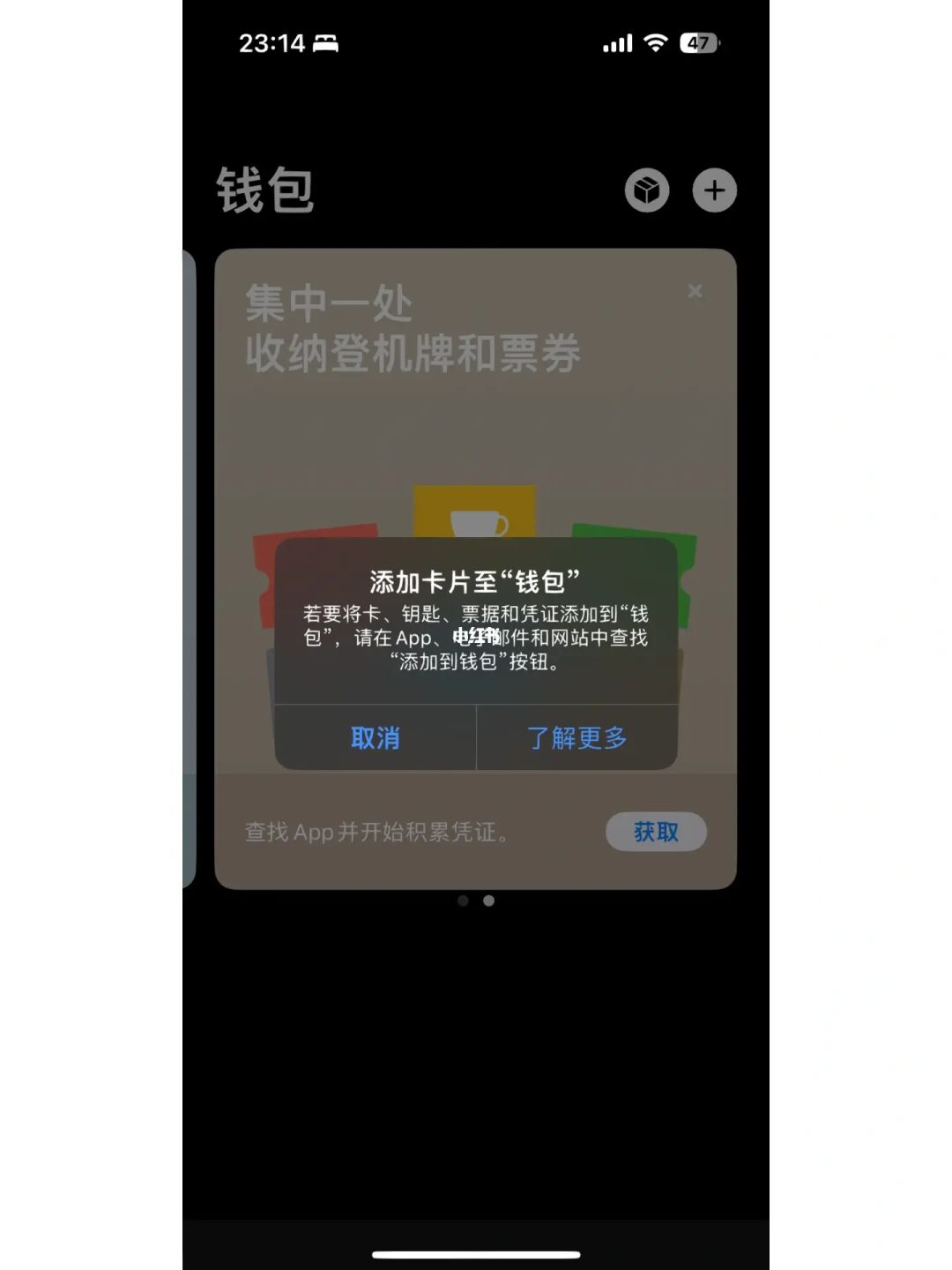 苹果手机怎样下载tp钱包,苹果手机怎样下载tp钱包app