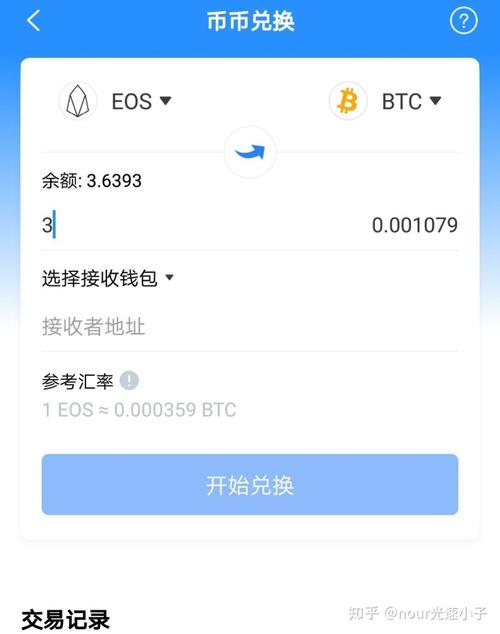 tokenpocket安卓怎么下载的简单介绍