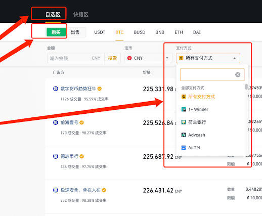 包含tokenpocket怎么充值usdt的词条