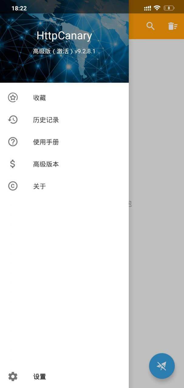 关于纸飞机软件手机注册教程的信息