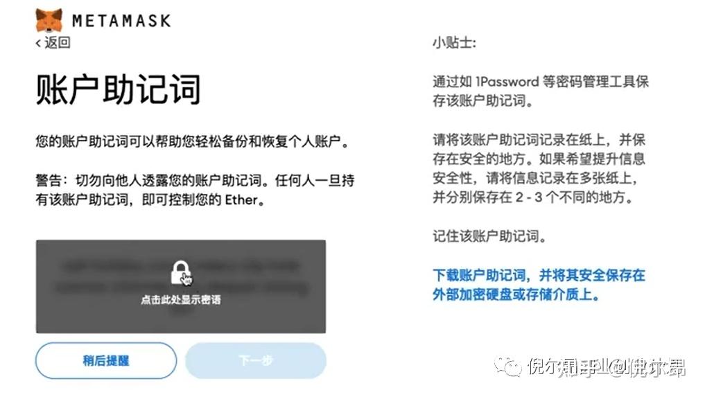 小狐狸钱包的网址在哪里,小狐狸钱包的网址在哪里打开