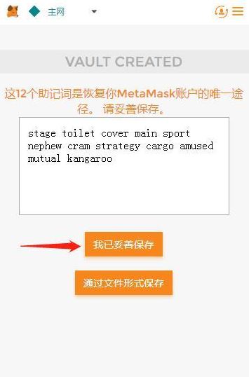 小狐狸钱包取消授权,小狐狸钱包怎么取消bsc授权