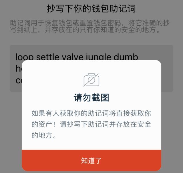 关于imtoken被盗可以联系他的信息