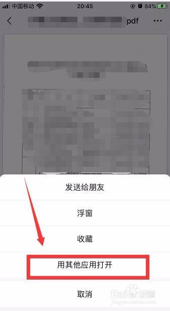 iphone不能下载浙政钉,为什么iphone下载不了浙政钉