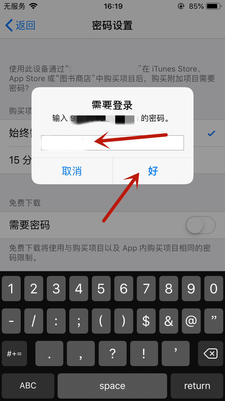 iphone不能下载浙政钉,为什么iphone下载不了浙政钉