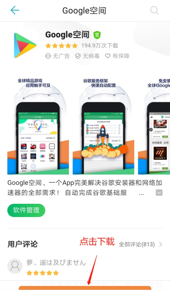 包含telegram免费socks52021的词条