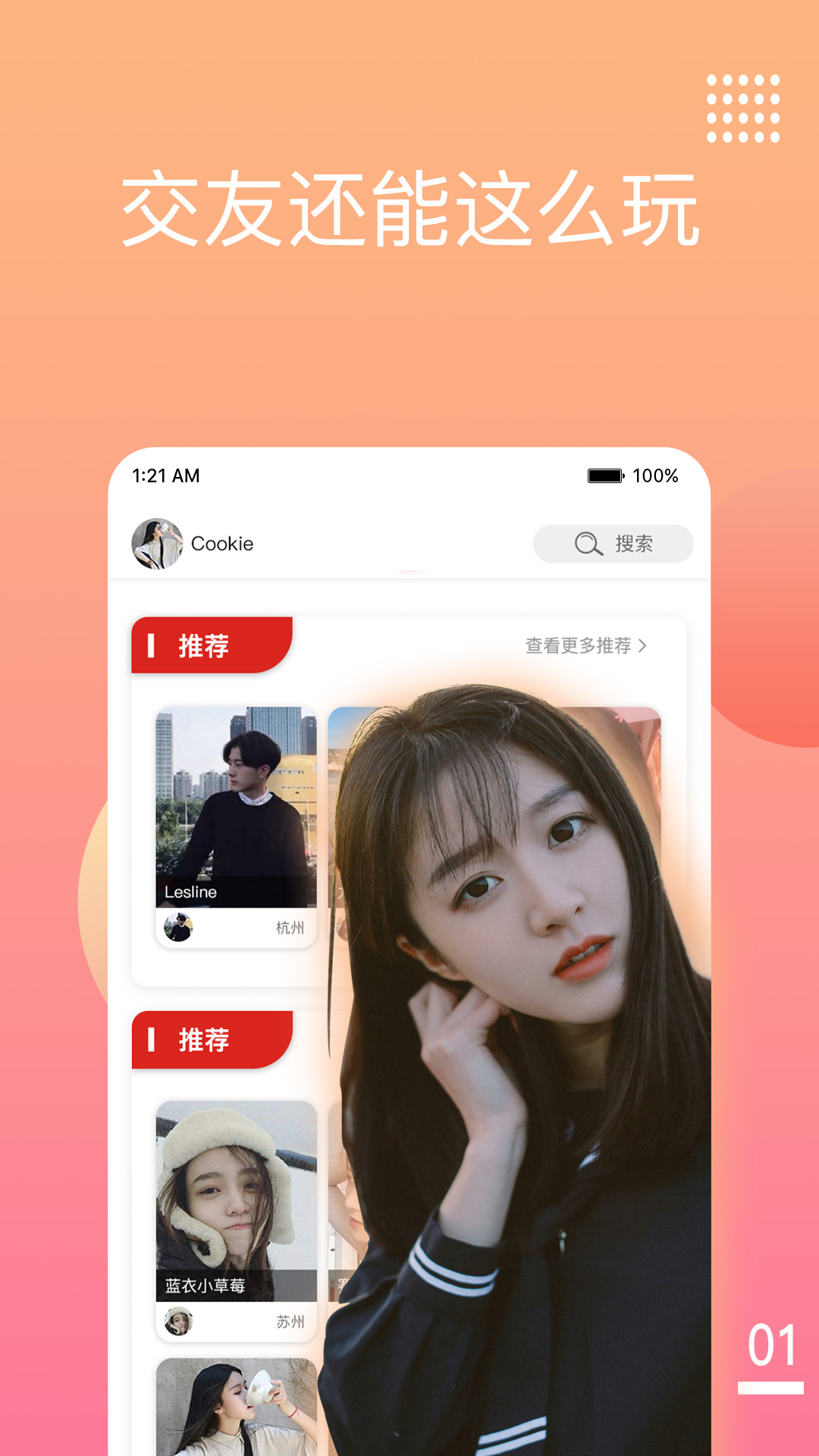 flygram3聊天软件app下载的简单介绍