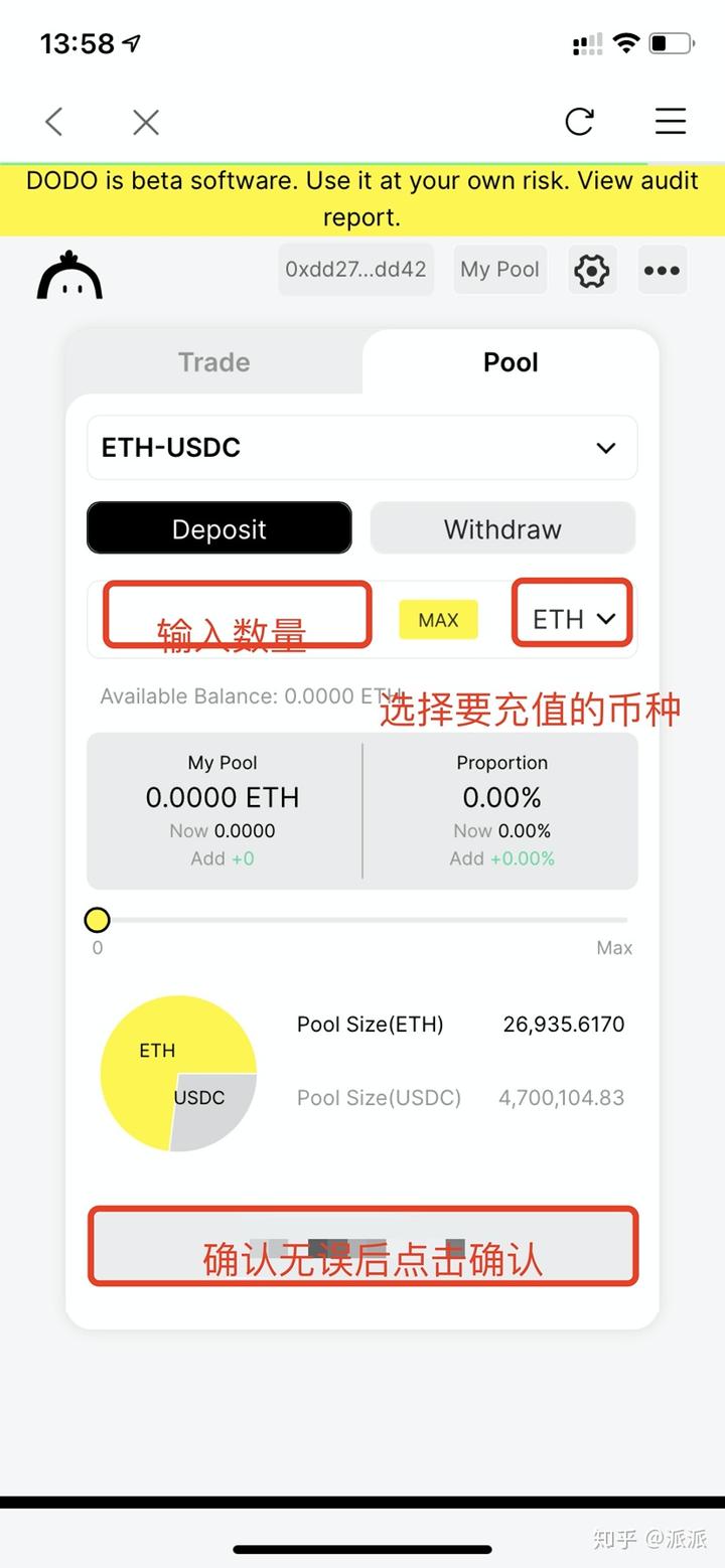 bitpie钱包官网苹果下载,bitcoin wallet ios