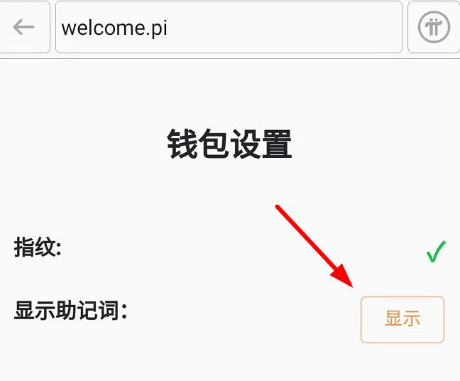 im钱包怎么用密钥导入,im钱包的私钥在哪里导入