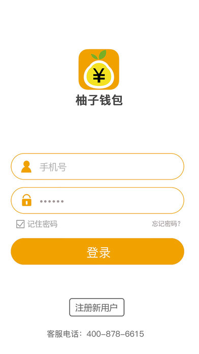 钱包app下载安装,c币钱包app下载安装