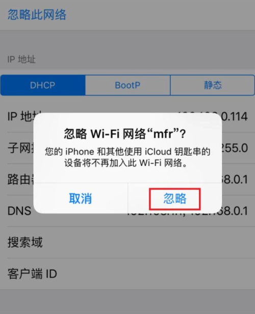 苹果不能下载软件是什么问题,苹果不能下载软件是什么问题呀