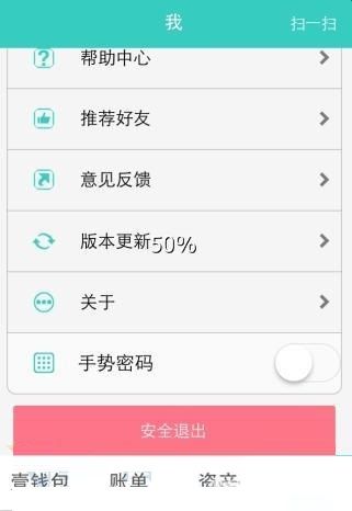 壹钱包app下载,壹钱包app下载官网网址
