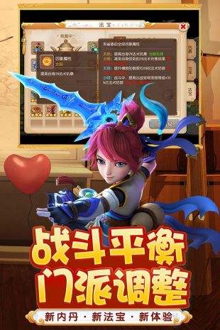 ios下载安卓手游官方,ios下载安卓手游官方网站
