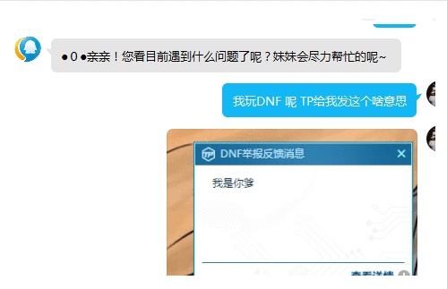 tptp下载软件,tptptptp下载安装