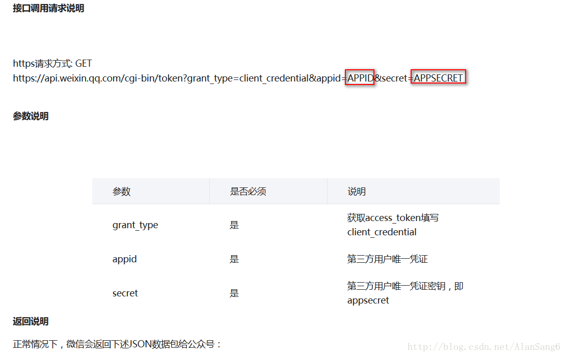 手机token在哪里获取,手机app的token存在哪里