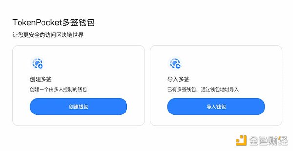 tokenpocket导入钱包,tokenpocket钱包怎么用