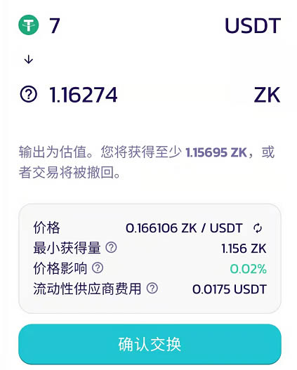 tp钱包bnb怎么转到交易所,tp钱包怎么把币转到ok交易所