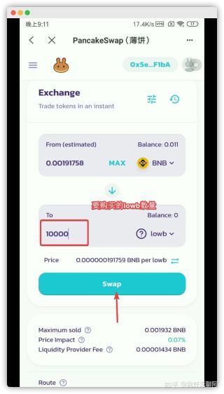 tp钱包bnb怎么转到交易所,tp钱包怎么把币转到ok交易所