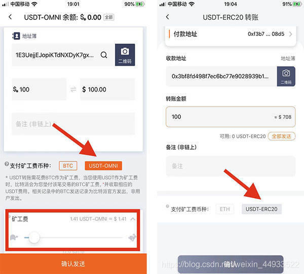 小狐狸钱包怎么添加usdt,小狐狸钱包怎么添加btc网络