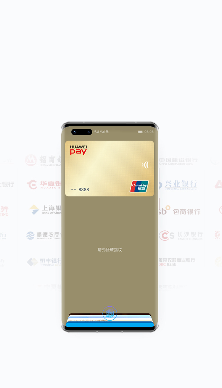 华为钱包app官网,华为钱包app最新版本下载v9
