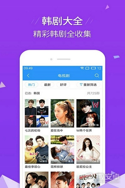 Iphone下载电影软件,iphone下载电影app