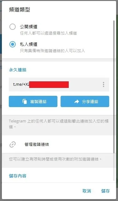 低价开telegeram会员,telegram会员有什么特权