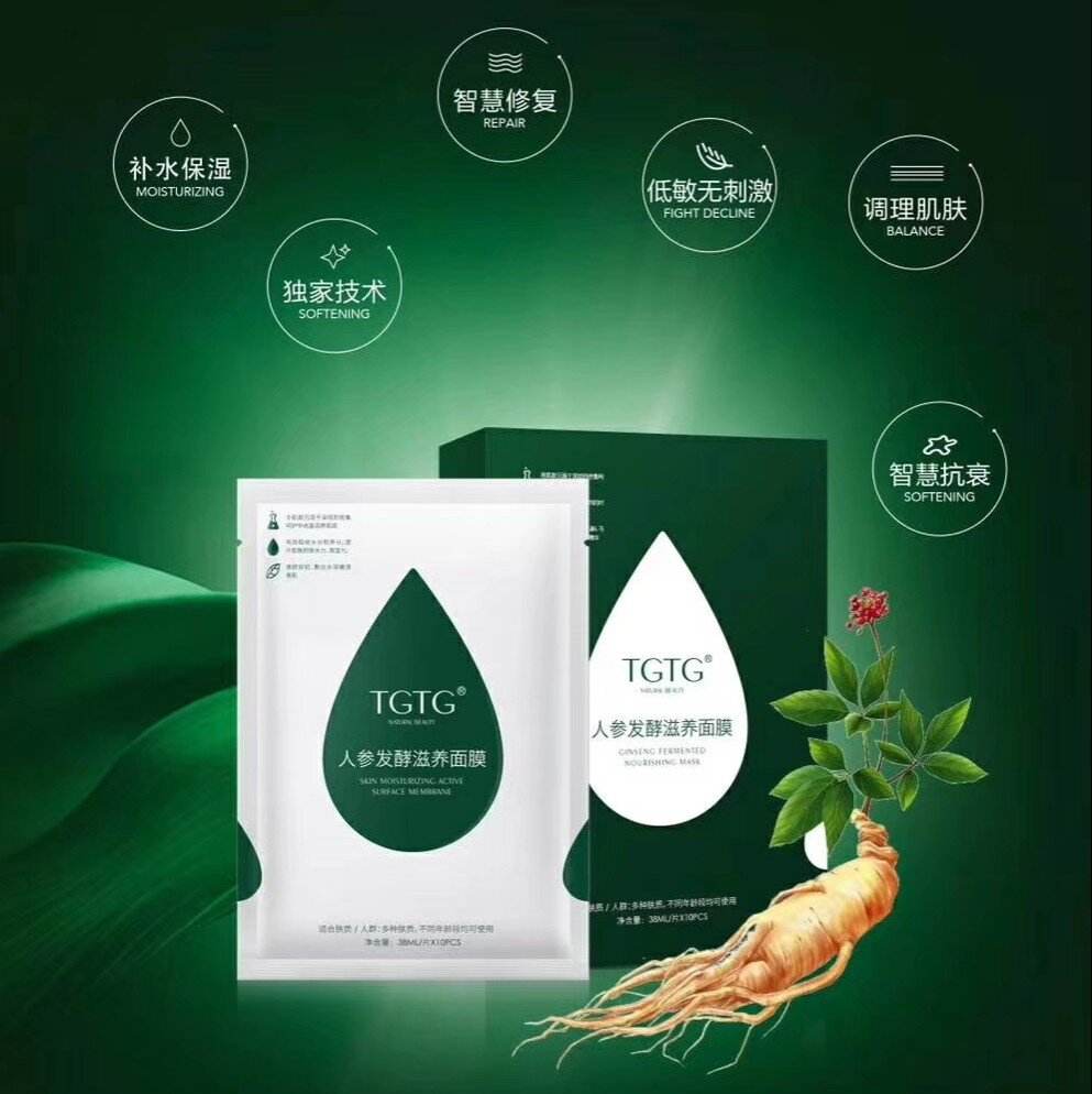 TG是什么,TG是什么意思