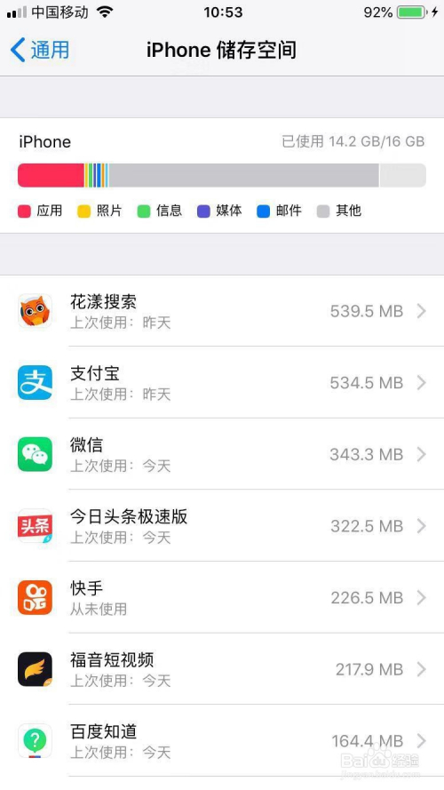 盼之网络苹果怎么下载,盼达app官方下载苹果