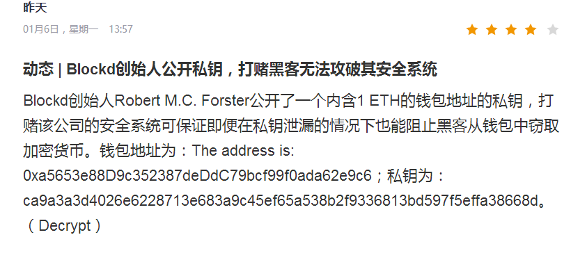 TP钱包被盗,tp钱包被盗找官方有用吗