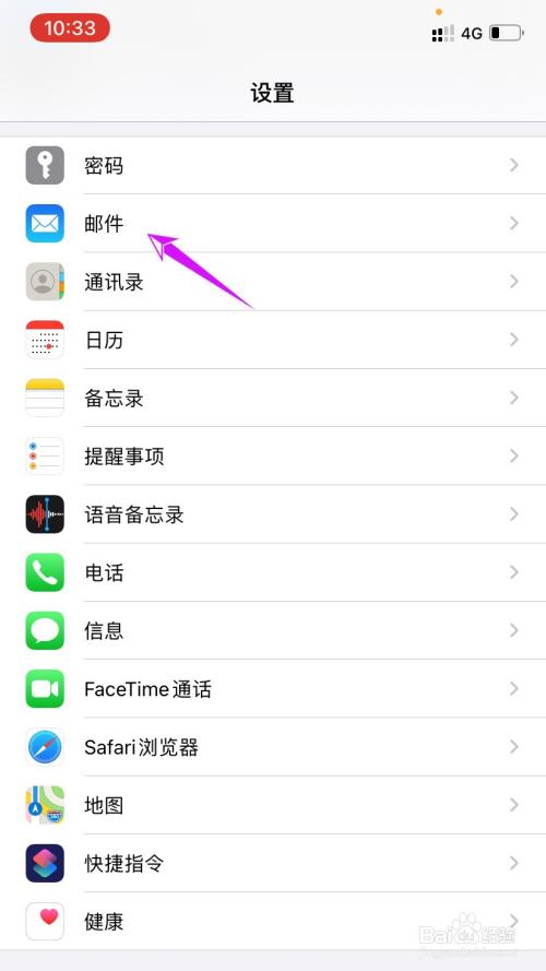 苹果手机下载软件需要密码怎么设置,苹果手机下载软件需要密码怎么设置指纹下载软件