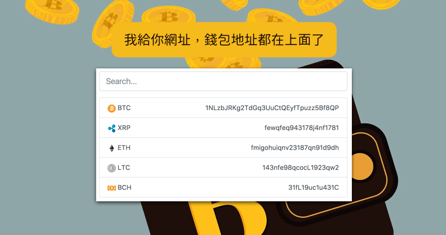 虚拟币钱包地址查询,虚拟币钱包地址查询软件