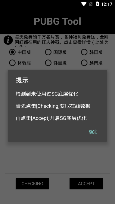 MetaMaskMobile源码分析的简单介绍