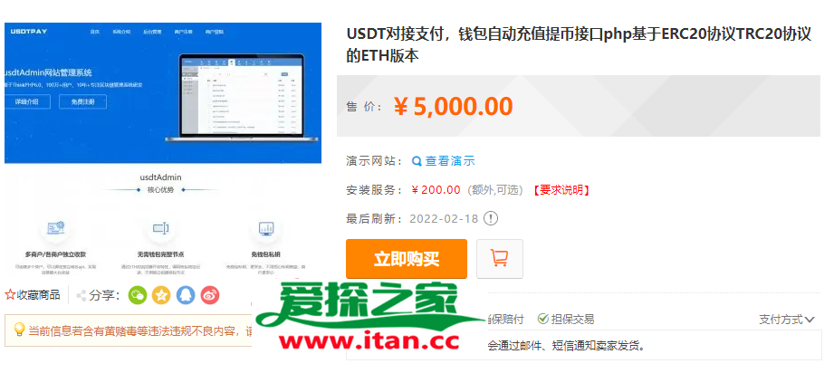 trc20钱包怎么弄,钱包trc怎么换成erc