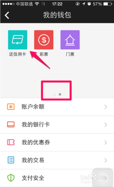 安装百度钱包,百度钱包下载安装