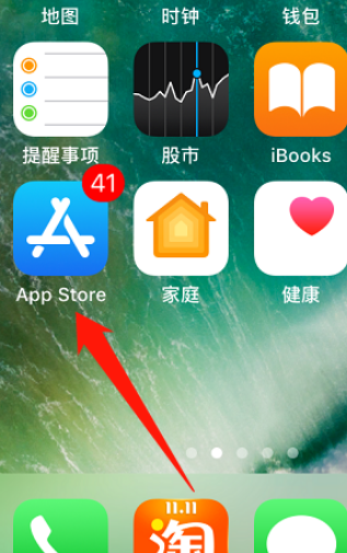 ios下载的文件在哪,ios下载后的文件在哪